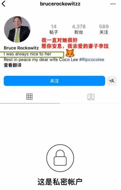 李玟老公首發聲!否認給李玟造成傷害,稱對她一直很好