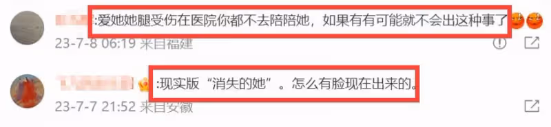 李玟老公首發聲!否認給李玟造成傷害,稱對她一直很好