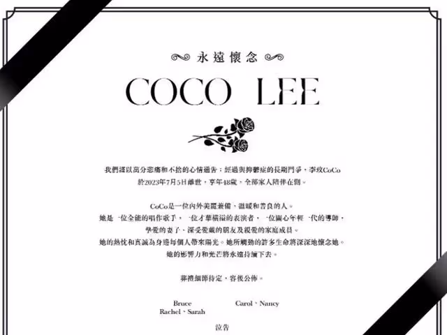 李玟老公首發聲!否認給李玟造成傷害,稱對她一直很好