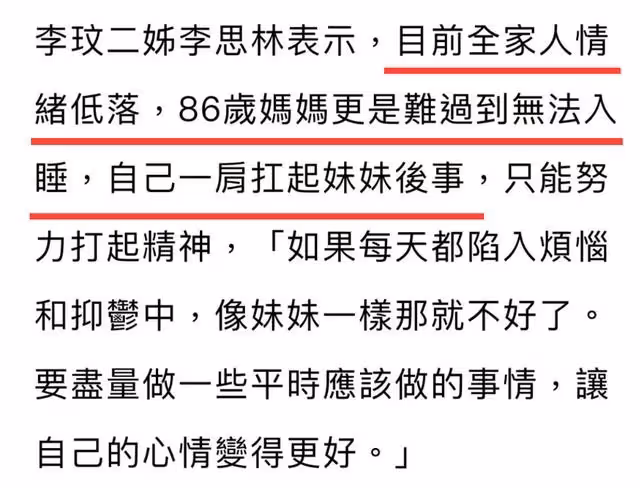 李玟老公首發聲!否認給李玟造成傷害,稱對她一直很好