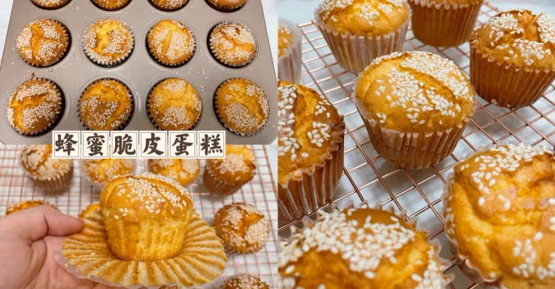 老式蜂蜜脆皮蛋糕🧁不塌不回縮，不加一滴水，一次成功