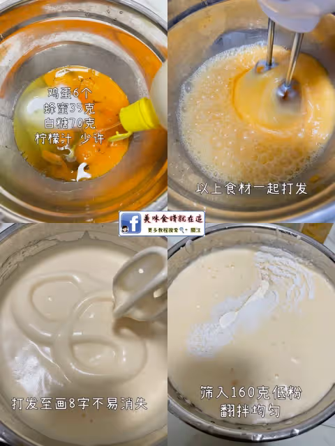 老式蜂蜜脆皮蛋糕🧁不塌不回縮，不加一滴水，一次成功