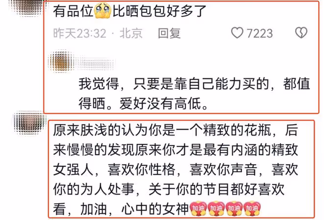 伊能靜曬台北豪宅,滿牆名貴瓷器吸睛,桌椅被劃破了仍捨不得扔