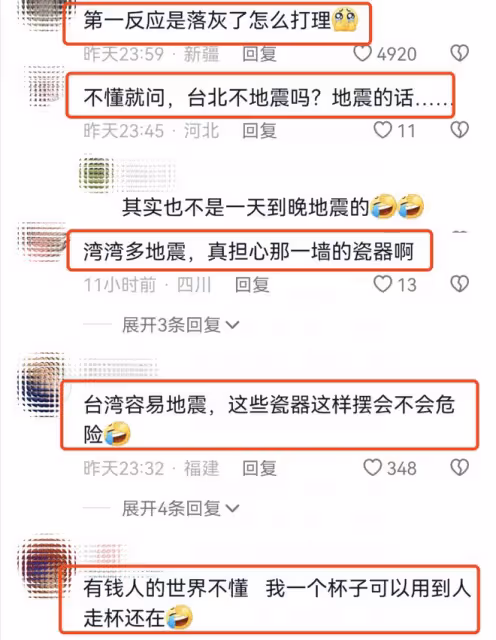伊能靜曬台北豪宅,滿牆名貴瓷器吸睛,桌椅被劃破了仍捨不得扔