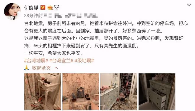 伊能靜曬台北豪宅,滿牆名貴瓷器吸睛,桌椅被劃破了仍捨不得扔