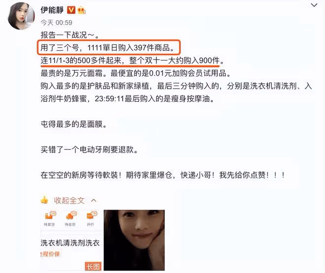 伊能靜曬台北豪宅,滿牆名貴瓷器吸睛,桌椅被劃破了仍捨不得扔