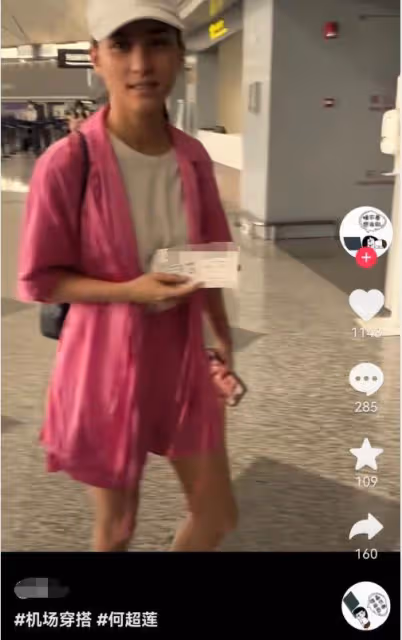 何超蓮素顏現身機場，面容憔悴皮膚暗黃，近照被指像素人