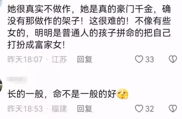 何超蓮素顏現身機場，面容憔悴皮膚暗黃，近照被指像素人