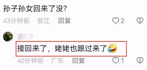 汪小菲兒女疑已回北京,張蘭曬孩子海洋館遊玩近照,S媽一同前往