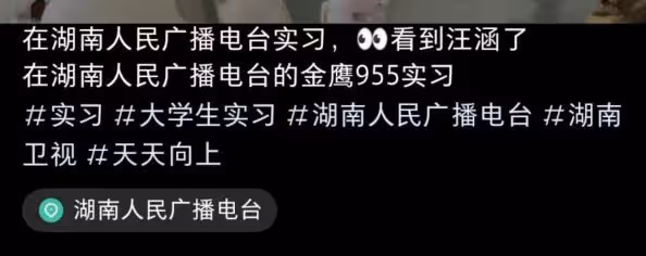 49歲汪涵近照曝光,鬍子拉碴模樣滄桑,嘴裡一直嚼檳榔引熱議