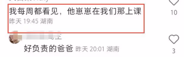 49歲汪涵近照曝光,鬍子拉碴模樣滄桑,嘴裡一直嚼檳榔引熱議