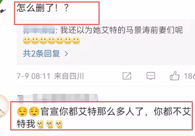 61歲馬景濤官宣新戀情,兩人年齡相差25歲,女方情商低遭吐槽