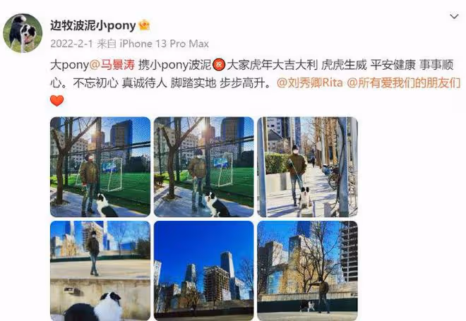 61歲馬景濤官宣新戀情,兩人年齡相差25歲,女方情商低遭吐槽