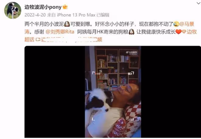 61歲馬景濤官宣新戀情,兩人年齡相差25歲,女方情商低遭吐槽