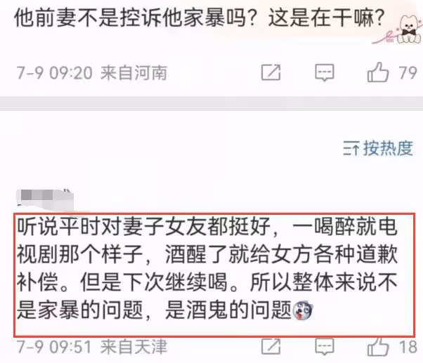 61歲馬景濤官宣新戀情,兩人年齡相差25歲,女方情商低遭吐槽
