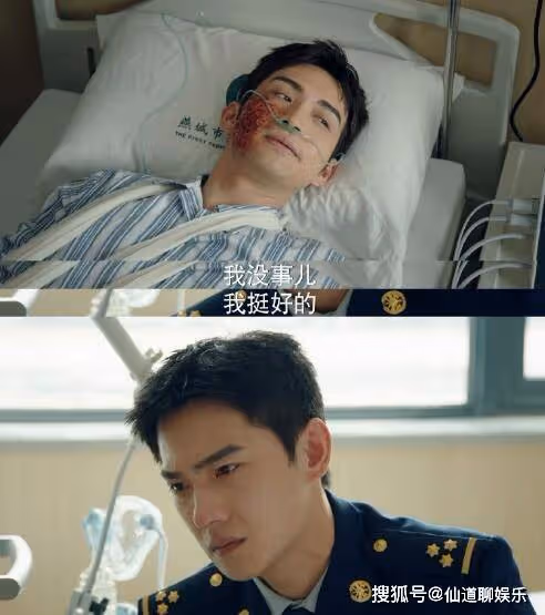 《我的人間煙火》宋焰為什麼退伍？宋焰和許沁為何分手？原著小說叫什麼名字？