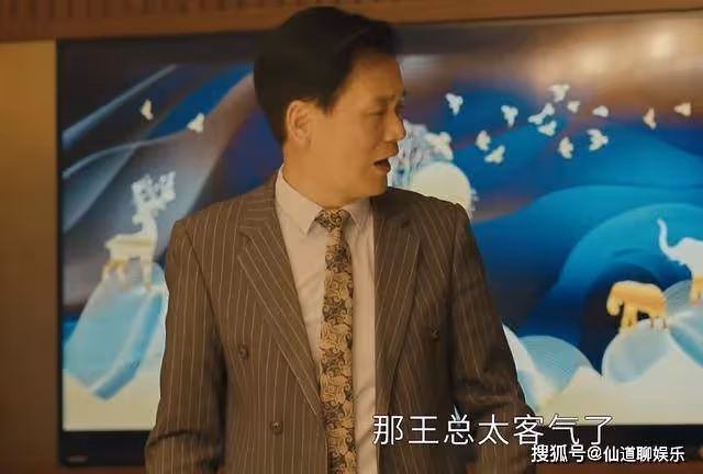 《追光的日子》同學聚會變炫富現場!看似窘迫的郝楠,才是低調富翁