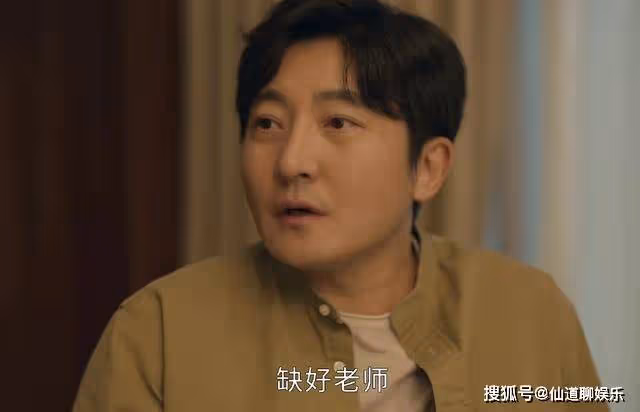 《追光的日子》同學聚會變炫富現場!看似窘迫的郝楠,才是低調富翁