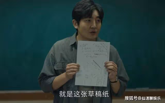 《追光的日子》同學聚會變炫富現場!看似窘迫的郝楠,才是低調富翁