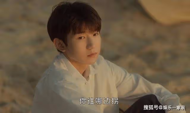 《追光的日子》幕後太偏心?磨光了王源的皮膚,反讓郭京飛成了糙人