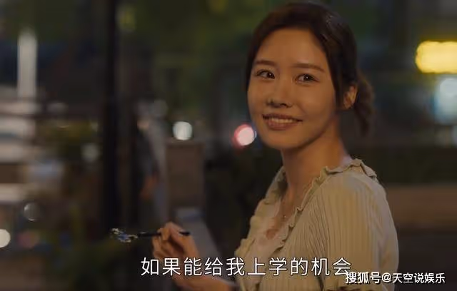 《追光的日子》看了艾琳的字體,就會明白原生家庭對她的虧欠有多深