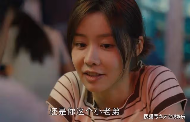 《追光的日子》看了艾琳的字體,就會明白原生家庭對她的虧欠有多深