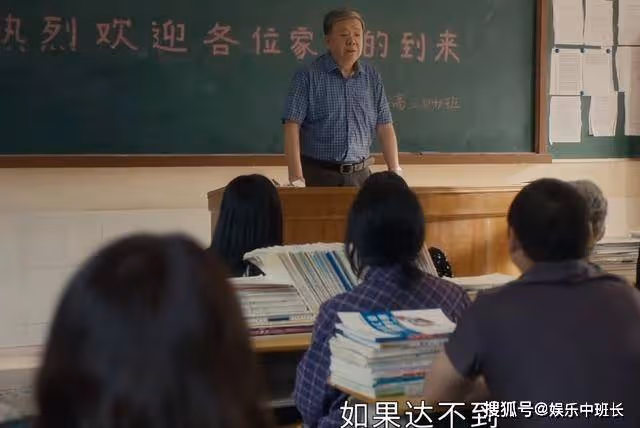 《追光的日子》最大驚喜:讓觀眾見到了20年後的胡一統和劉星