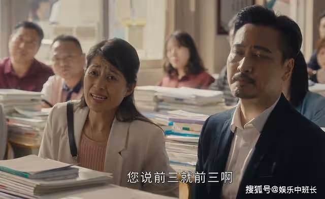 《追光的日子》最大驚喜:讓觀眾見到了20年後的胡一統和劉星