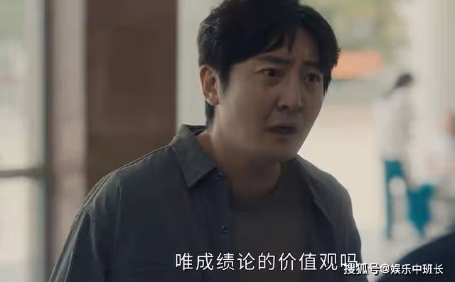 《追光的日子》最大驚喜:讓觀眾見到了20年後的胡一統和劉星
