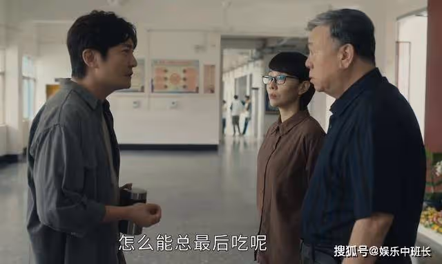 《追光的日子》最大驚喜:讓觀眾見到了20年後的胡一統和劉星