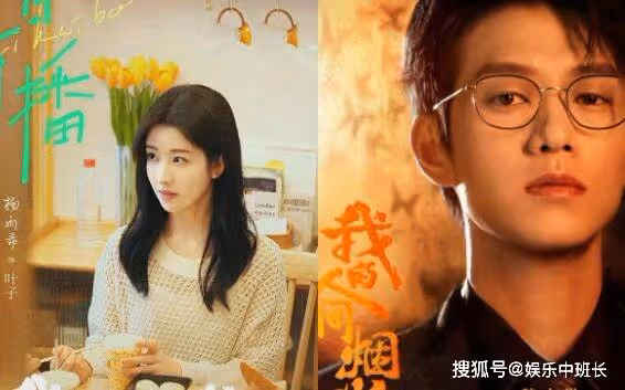 《我的人間煙火》孟宴臣和許沁是親兄妹嗎?孟宴臣結局是什麼?又和誰在一起了