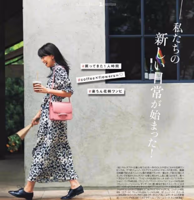 我對「大花裙」的偏見，在我看完這些媽媽的搭配後變了，優雅減齡