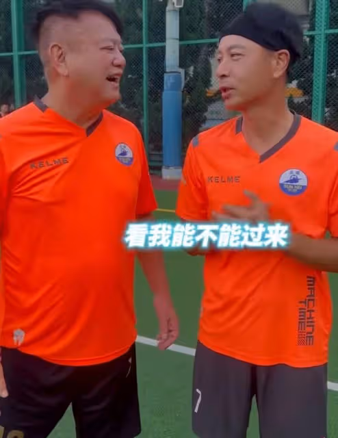 期待!香港明星足球隊備戰8月貴州村超,更多大咖驚喜現身球場