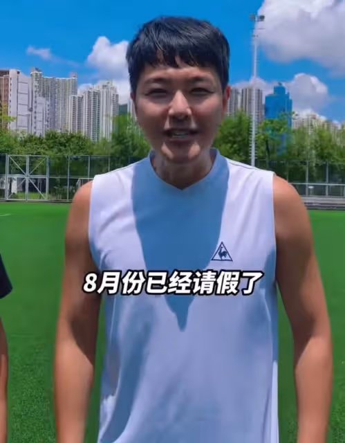 期待!香港明星足球隊備戰8月貴州村超,更多大咖驚喜現身球場
