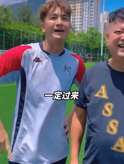期待!香港明星足球隊備戰8月貴州村超,更多大咖驚喜現身球場