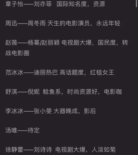 湯唯:韓國地鐵站被偶遇,背著雙肩包趕地鐵,真的就像普通上班族