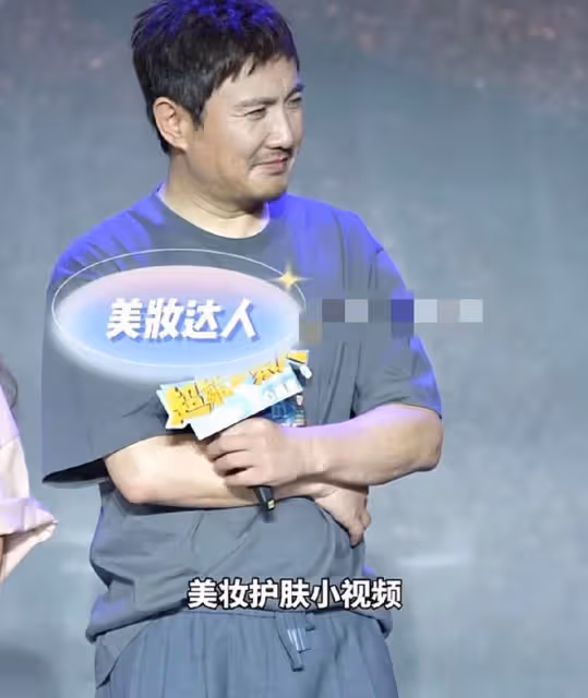 7月9日,43歲沈騰引起熱議!一番話引起了在場人的哄堂大笑