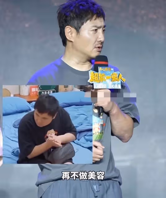 7月9日,43歲沈騰引起熱議!一番話引起了在場人的哄堂大笑