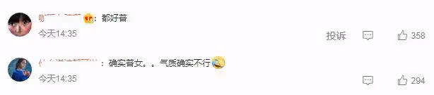 趙露思生圖近照翻車,與粉絲合影暴露身高,近照壯實遭吐槽