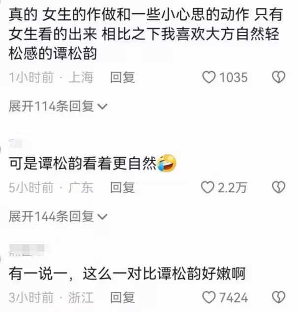 趙露思生圖近照翻車,與粉絲合影暴露身高,近照壯實遭吐槽