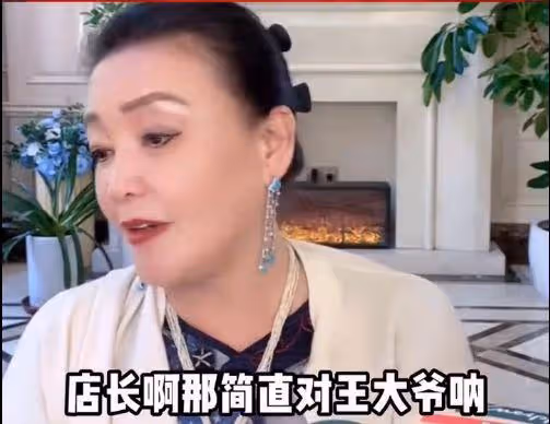 張蘭再曝大瓜,稱S媽曾對汪小菲父親情有獨鍾,與女員工爭風吃醋