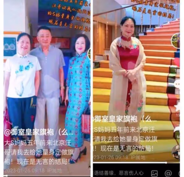 張蘭再曝大瓜,稱S媽曾對汪小菲父親情有獨鍾,與女員工爭風吃醋