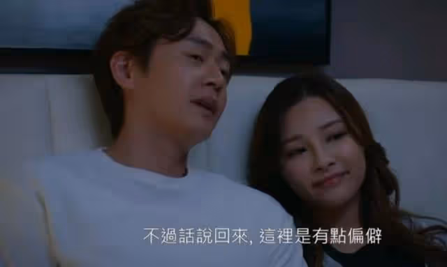 減產從商!TVB小花望做大美容院生意,否認忽然富貴稱原本就有錢