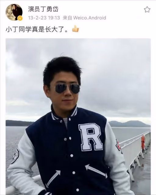 丁勇岱:對趙雪華一見鍾情,結婚37年零緋聞,如今兒子成心病