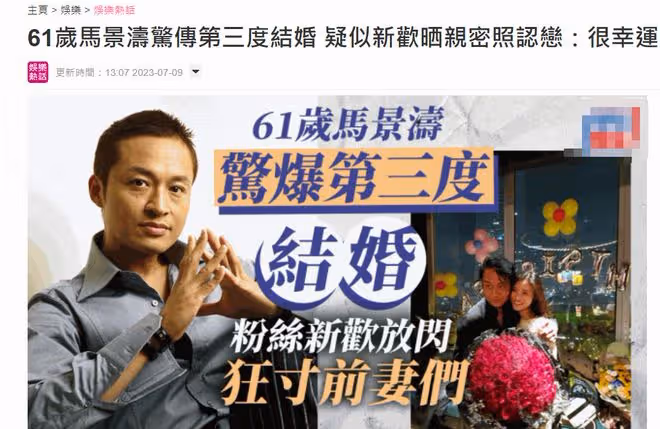 61歲馬景濤疑三婚!倆兒子懶理傳聞陪媽媽旅遊,近照高大又帥氣