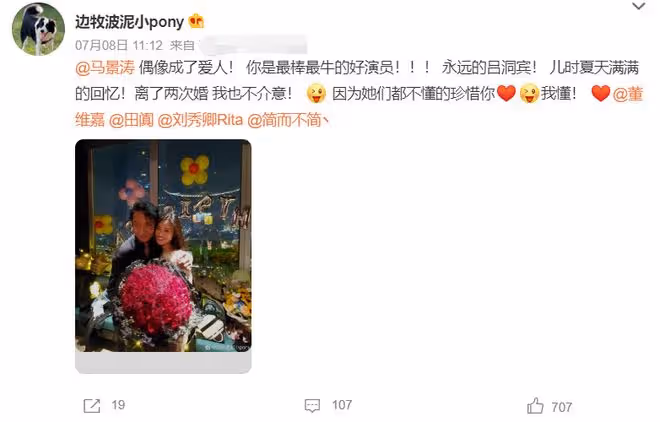 61歲馬景濤疑三婚!倆兒子懶理傳聞陪媽媽旅遊,近照高大又帥氣