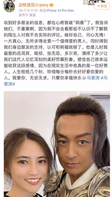 61歲馬景濤疑三婚!倆兒子懶理傳聞陪媽媽旅遊,近照高大又帥氣
