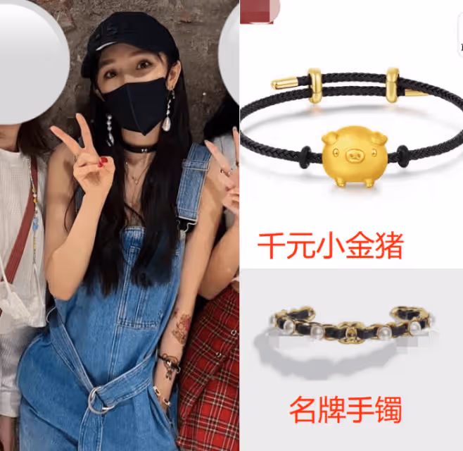 楊冪逛街和路人拍照!手上戴一隻千元小金豬,胳膊上全是彩色紋身