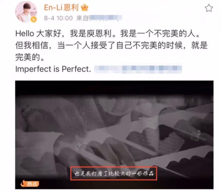 伊能靜兒子剛出道惹爭議,不好好穿褲子還露紋身,多張照片被吐槽