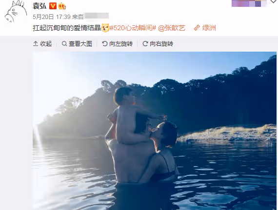 袁弘曬與張歆藝泳池接吻照！2歲兒子沒穿衣服，惹網友們議論紛紛